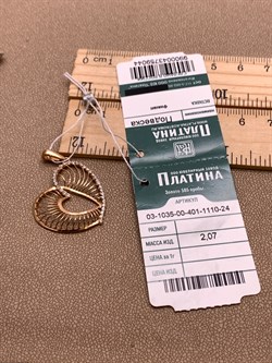 *Подвеска Белый Фианит цв Красное арт. 03-1035-00-401-1110-24-044 (вес 2,07 г) - фото 343516 *Подвеска Белый Фианит цв Красное арт. 03-1035-00-401-1110-24-044 (вес 2,07 г) - фото 343516