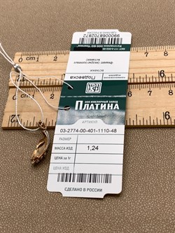 *Подвеска Белый Фианит цв Красное арт. 03-2774-00-401-1110-48-872 (вес 1,24 г) - фото 343521 *Подвеска Белый Фианит цв Красное арт. 03-2774-00-401-1110-48-872 (вес 1,24 г) - фото 343521