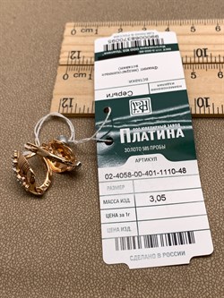*Серьги Белый Фианит цв Красное  арт. 02-4058-00-401-1110-48-095 (вес 3,05 г) - фото 343553 *Серьги Белый Фианит цв Красное  арт. 02-4058-00-401-1110-48-095 (вес 3,05 г) - фото 343553