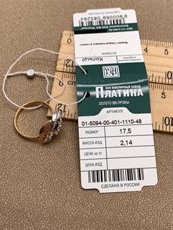 *Кольцо р.17,5 Белый Фианит цв Красное арт. 01-5094-00-401-1110-48-264 (вес 2,14 г) - фото 343563 *Кольцо р.17,5 Белый Фианит цв Красное арт. 01-5094-00-401-1110-48-264 (вес 2,14 г) - фото 343563