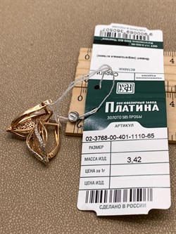 *Серьги Белый Фианит цв Красное арт. 02-3768-00-401-1110-65-507 (вес 3,42 г) - фото 343584 *Серьги Белый Фианит цв Красное арт. 02-3768-00-401-1110-65-507 (вес 3,42 г) - фото 343584