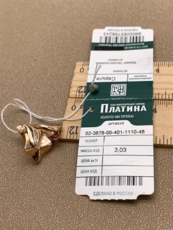 *Серьги Белый Фианит цв Красное арт. 02-3878-00-401-1110-48-243 вес 3,03 г - фото 343631