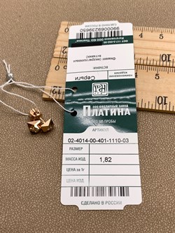 *Пусеты Белый Фианит цв Красное арт. 02-4014-00-401-1110-03-650 (вес 1,82 г) - фото 343640 *Пусеты Белый Фианит цв Красное арт. 02-4014-00-401-1110-03-650 (вес 1,82 г) - фото 343640