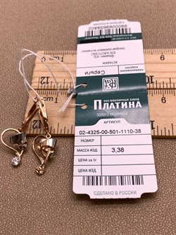 *Серьги Белый Фианит цв Красное арт. 02-4325-00-501-1110-38-802 (вес 3,38 г) - фото 343708 *Серьги Белый Фианит цв Красное арт. 02-4325-00-501-1110-38-802 (вес 3,38 г) - фото 343708
