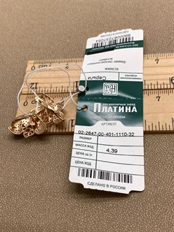 *Серьги Белый Фианит цв Красное арт. 02-2647-00-401-1110-32-054 (вес 4,39 г) - фото 343717 *Серьги Белый Фианит цв Красное арт. 02-2647-00-401-1110-32-054 (вес 4,39 г) - фото 343717