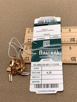 *Серьги Белый Фианит цв Красное арт. 02-3955-00-401-1110-59-222 (вес 4,25 г) - фото 343725 *Серьги Белый Фианит цв Красное арт. 02-3955-00-401-1110-59-222 (вес 4,25 г) - фото 343725