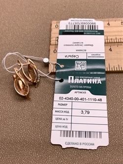 *Серьги Белый Фианит цв Красное арт. 02-4340-00-401-1110-48-773 (вес 3,79 г) - фото 343786 *Серьги Белый Фианит цв Красное арт. 02-4340-00-401-1110-48-773 (вес 3,79 г) - фото 343786