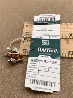 *Серьги Белый Фианит цв Красное арт. 02-3906-00-401-1110-48-443 (вес 3,15 г) - фото 343804 *Серьги Белый Фианит цв Красное арт. 02-3906-00-401-1110-48-443 (вес 3,15 г) - фото 343804