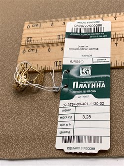 *Серьги Белый Фианит цв Лимонное арт. 02-3754-00-401-1130-32-396 (вес 3,28 г) - фото 343845 *Серьги Белый Фианит цв Лимонное арт. 02-3754-00-401-1130-32-396 (вес 3,28 г) - фото 343845