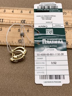 *Серьги Белый Фианит цв Лимонное арт. 02-4300-00-501-1130-38-563 (вес 3,52 г) - фото 343851