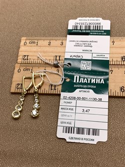 *Серьги Белый Фианит цв Лимонное арт. 02-4208-00-501-1130-38-340 (вес 3,47 г) - фото 343877