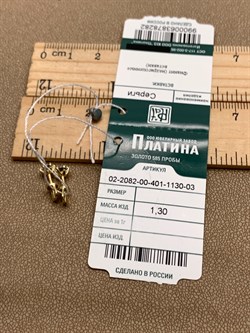 *Пусеты Белый Фианит цв Лимонное арт. 02-2082-00-401-1130-03-282 (вес 1,3 г) - фото 343883 *Пусеты Белый Фианит цв Лимонное арт. 02-2082-00-401-1130-03-282 (вес 1,3 г) - фото 343883