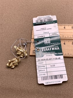 *Серьги Белый Фианит цв Лимонное арт. 02-3926-00-401-1130-48-860 (вес 4,03 г) - фото 343901 *Серьги Белый Фианит цв Лимонное арт. 02-3926-00-401-1130-48-860 (вес 4,03 г) - фото 343901
