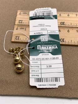 *Серьги Пусеты Белый Фианит цв Лимонное арт. 02-4372-00-401-1130-03-316 (вес 3,56 г) - фото 343915 *Серьги Пусеты Белый Фианит цв Лимонное арт. 02-4372-00-401-1130-03-316 (вес 3,56 г) - фото 343915