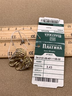 *Брошь Белый Фианит цв Лимонное арт. 04-0131-00-401-1130-32-407 (вес 3,43 г) - фото 344017 *Брошь Белый Фианит цв Лимонное арт. 04-0131-00-401-1130-32-407 (вес 3,43 г) - фото 344017