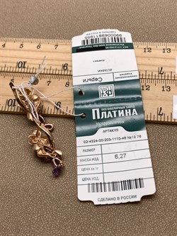 *Серьги Аметист цв Красное арт. 02-4324-00-203-1110-46-955 (вес 6,27 г) - фото 344043 *Серьги Аметист цв Красное арт. 02-4324-00-203-1110-46-955 (вес 6,27 г) - фото 344043