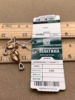 *Серьги Аметист цв Красное и Белое арт. 02-3999-00-203-1111-46-501 (вес 3,6 г) - фото 344115 *Серьги Аметист цв Красное и Белое арт. 02-3999-00-203-1111-46-501 (вес 3,6 г) - фото 344115