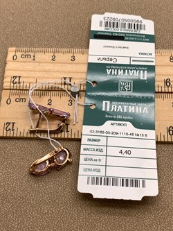 *Серьги цв Красное арт. 02-3165-00-209-1110-46-223 (вес 4,4 г) - фото 344124 *Серьги цв Красное арт. 02-3165-00-209-1110-46-223 (вес 4,4 г) - фото 344124