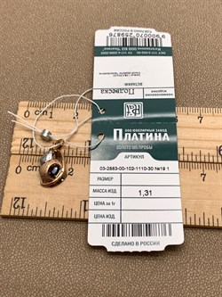 *Подвеска Сапфир цв Красное арт. 03-2883-00-102-1110-30 №19 1-876 (вес 1,31 г) - фото 344213 *Подвеска Сапфир цв Красное арт. 03-2883-00-102-1110-30 №19 1-876 (вес 1,31 г) - фото 344213