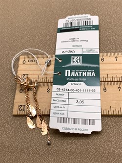 *Серьги Пусеты Белый Фианит цв Красное и Белое арт. 02-4314-00-401-1111-65-152 (вес 3,05 г) - фото 344239 *Серьги Пусеты Белый Фианит цв Красное и Белое арт. 02-4314-00-401-1111-65-152 (вес 3,05 г) - фото 344239