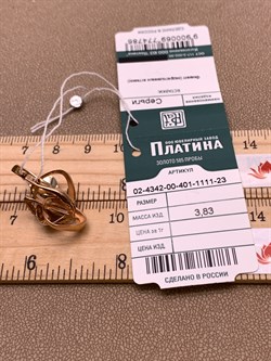 *Серьги Белый Фианит цв Красное и Белое арт. 02-4342-00-401-1111-23-786 (вес 3,83 г) - фото 344257 *Серьги Белый Фианит цв Красное и Белое арт. 02-4342-00-401-1111-23-786 (вес 3,83 г) - фото 344257