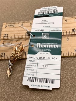 *Брошь Эмаль, Белый Фианит цв Красное и Белое арт. 04-0212-00-401-1111-03-605 (вес 2,77 г) - фото 344263 *Брошь Эмаль, Белый Фианит цв Красное и Белое арт. 04-0212-00-401-1111-03-605 (вес 2,77 г) - фото 344263