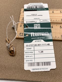 *Подвеска Белый Фианит цв Красное и Белое арт. 03-2727-00-401-1111-48-144 (вес 1,26 г) - фото 344316 *Подвеска Белый Фианит цв Красное и Белое арт. 03-2727-00-401-1111-48-144 (вес 1,26 г) - фото 344316