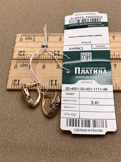 *Серьги Белый Фианит цв Красное и Белое арт. 02-4001-00-401-1111-48-876 (вес 3,41 г) - фото 344322 *Серьги Белый Фианит цв Красное и Белое арт. 02-4001-00-401-1111-48-876 (вес 3,41 г) - фото 344322