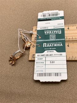 *Серьги Белый Фианит цв Красное и Белое арт. 02-3467-00-401-1111-03-448 (вес 3,81 г) - фото 344350 *Серьги Белый Фианит цв Красное и Белое арт. 02-3467-00-401-1111-03-448 (вес 3,81 г) - фото 344350