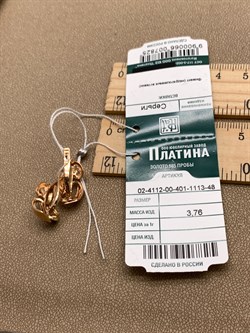 *Серьги Белый Фианит цв Красное и Лимонное арт. 02-4112-00-401-1113-48-825 (вес 3,76 г) - фото 344429 *Серьги Белый Фианит цв Красное и Лимонное арт. 02-4112-00-401-1113-48-825 (вес 3,76 г) - фото 344429