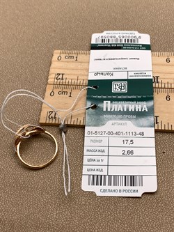 *Кольцо р.17,5 Белый Фианит цв Красное, Лимонное арт. 01-5127-00-401-1113-48-597 (вес 2,66 г) - фото 344439 *Кольцо р.17,5 Белый Фианит цв Красное, Лимонное арт. 01-5127-00-401-1113-48-597 (вес 2,66 г) - фото 344439