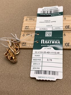 *Серьги Белый Фианит цв Красное и Лимонное арт. 02-4184-00-401-1113-48-448 (вес 3,78 г) - фото 344467 *Серьги Белый Фианит цв Красное и Лимонное арт. 02-4184-00-401-1113-48-448 (вес 3,78 г) - фото 344467