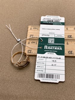 *Кольцо р.18,5 Белый Фианит цв Красное и Лимонное арт. 01-5168-00-401-1113-48-338 (вес 3,17 г) - фото 344478 *Кольцо р.18,5 Белый Фианит цв Красное и Лимонное арт. 01-5168-00-401-1113-48-338 (вес 3,17 г) - фото 344478