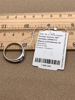 *Кольцо р.18 Танзанит цв Белое арт. 10990272-224 (вес 2,28 г) - фото 344661 *Кольцо р.18 Танзанит цв Белое арт. 10990272-224 (вес 2,28 г) - фото 344661