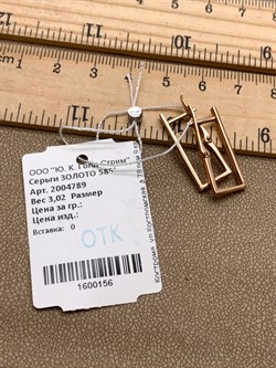 *Серьги цв Красное арт. 2004789-156 (вес 3,02 г) - фото 344803