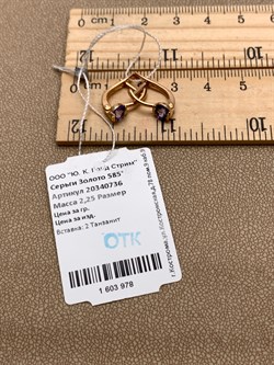 *Серьги Танзанит цв Красное арт. 20340736-978 (вес 2,25 г) - фото 344905