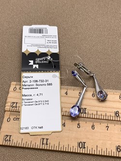 *Серьги Танзанит цв Белое арт 2-106-732-31-637 (вес 4,71 г) - фото 345185