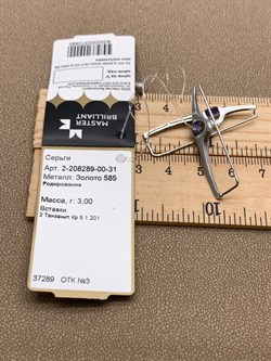 *Серьги Петли Танзанит цв Белое арт. 2-208289-00-31-895 (вес 3 г) - фото 345203