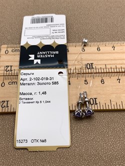 *Пусеты Танзанит цв Белое арт. 2-102-019-31-732 (вес 1,48 г) - фото 345271 *Пусеты Танзанит цв Белое арт. 2-102-019-31-732 (вес 1,48 г) - фото 345271