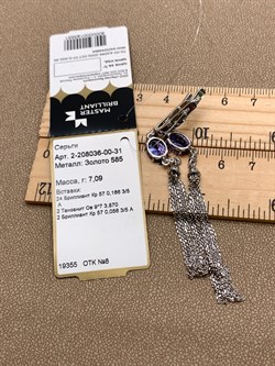 *Серьги Танзанит цв Белое арт. 2-208036-00-31-551 (вес 7,09 г) - фото 345352 *Серьги Танзанит цв Белое арт. 2-208036-00-31-551 (вес 7,09 г) - фото 345352