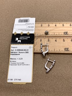 *Серьги Танзанит цв Белое арт 2-208344-00-31-997 (вес 2,23 г) - фото 345359