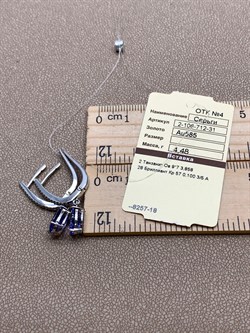 *Серьги Танзанит цв Белое арт. 2-106-712-31-615 (вес 4,48 г) - фото 345375 *Серьги Танзанит цв Белое арт. 2-106-712-31-615 (вес 4,48 г) - фото 345375