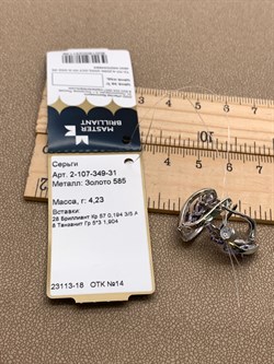 *Серьги Танзанит цв Белое арт. 2-107-349-31-139 (вес 4,23 г) - фото 345503 *Серьги Танзанит цв Белое арт. 2-107-349-31-139 (вес 4,23 г) - фото 345503