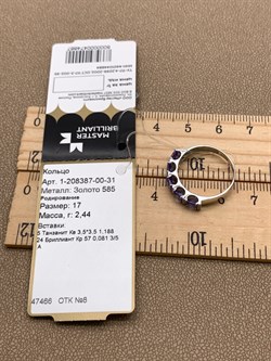 *Кольцо р.17 Танзанит цв Белое арт 1-208387-00-31-667 (вес 2,44 г) - фото 345515