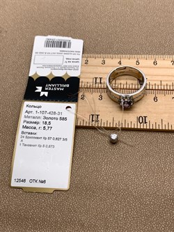 *Кольцо р.18,5 Танзанит цв Белое арт. 1-107-428-31-460 (вес 5,77 г) - фото 345534 *Кольцо р.18,5 Танзанит цв Белое арт. 1-107-428-31-460 (вес 5,77 г) - фото 345534