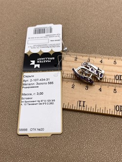 *Серьги  Танзанит цв Белое арт 2-107-434-31-660 (вес 3 г) - фото 345541