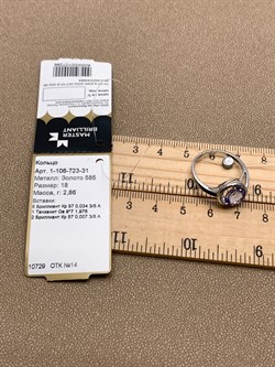 *Кольцо р.18 Танзанит цв Белое арт. 1-106-723-31-299 (вес 2,86 г) - фото 345562 *Кольцо р.18 Танзанит цв Белое арт. 1-106-723-31-299 (вес 2,86 г) - фото 345562