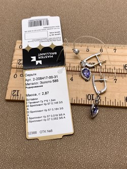 *Серьги Танзанит цв Белое арт 2-208417-00-31-662 (вес 2,87 г) - фото 345574