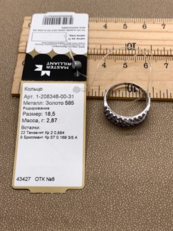 *Кольцо р.18,5 Танзанит цв Белое арт 1-208346-00-31-272 (вес 2,87 г) - фото 345603