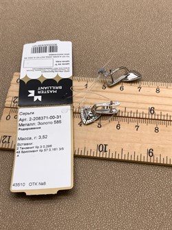 *Серьги Танзанит цв Белое арт 2-208371-00-31-101 (вес 3,52 г) - фото 345620